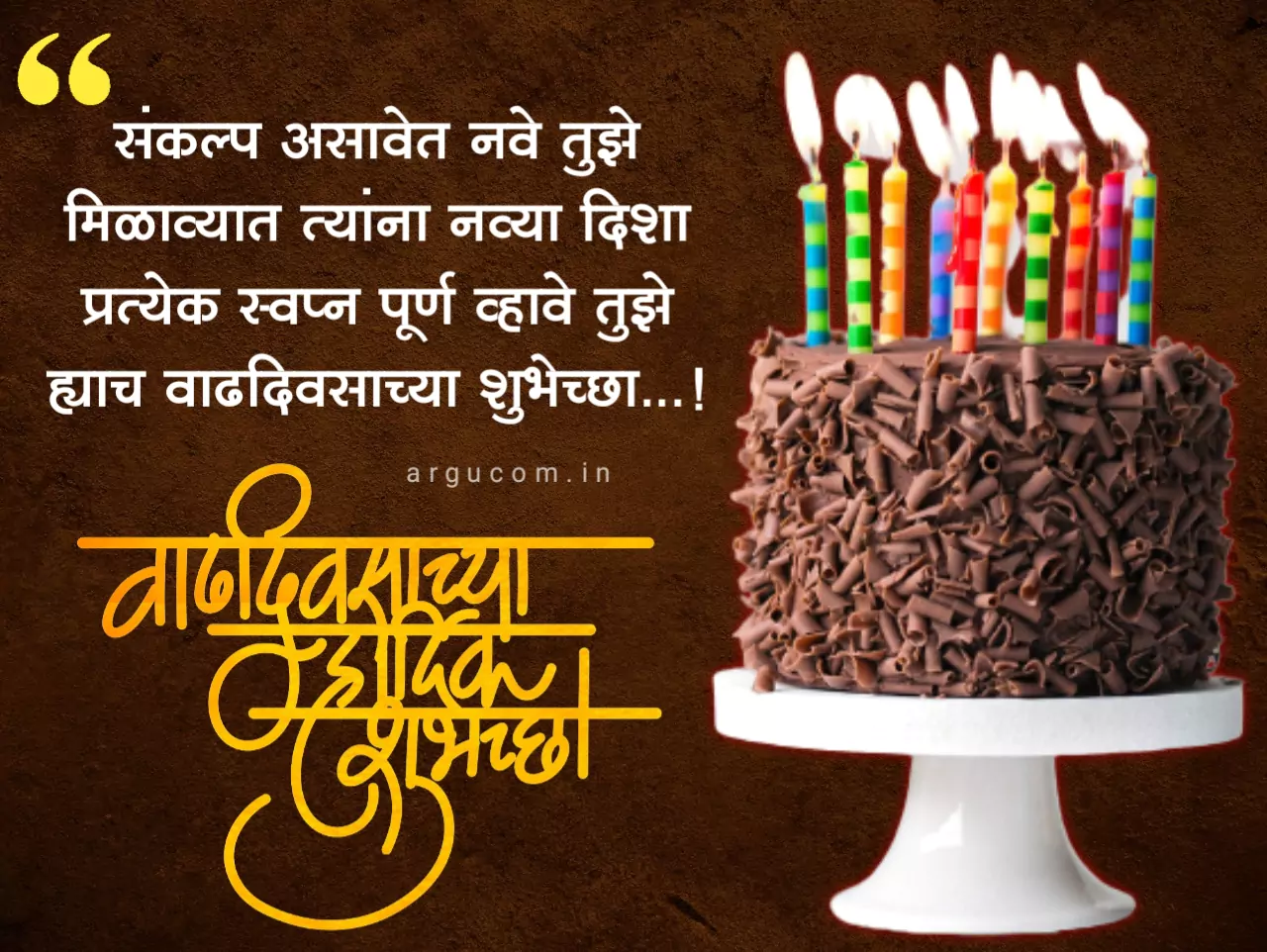 100 HD Happy Birthday Mahvish Cake Images And Shayari